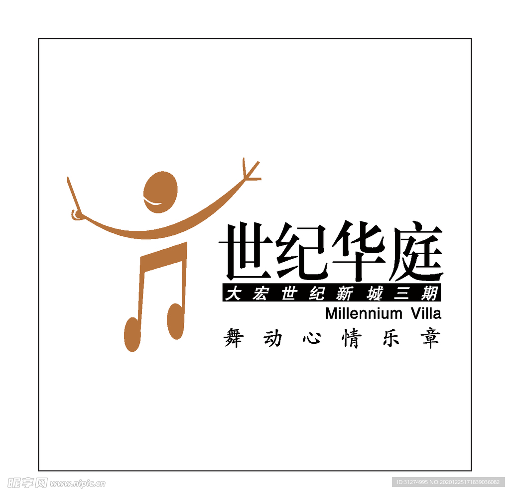 房地产logo