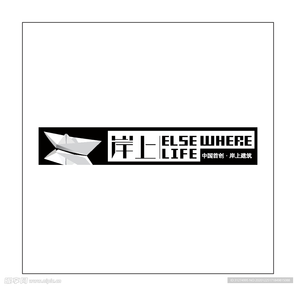 房地产logo