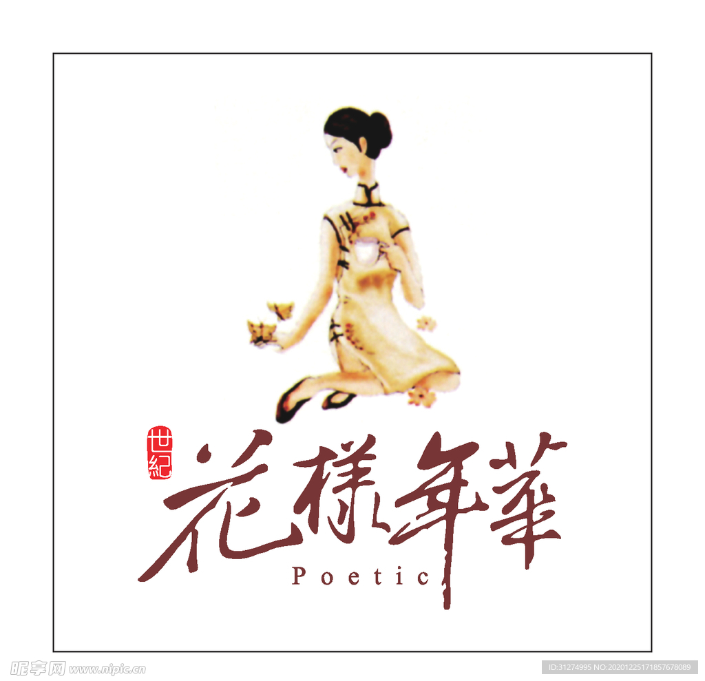 房地产logo