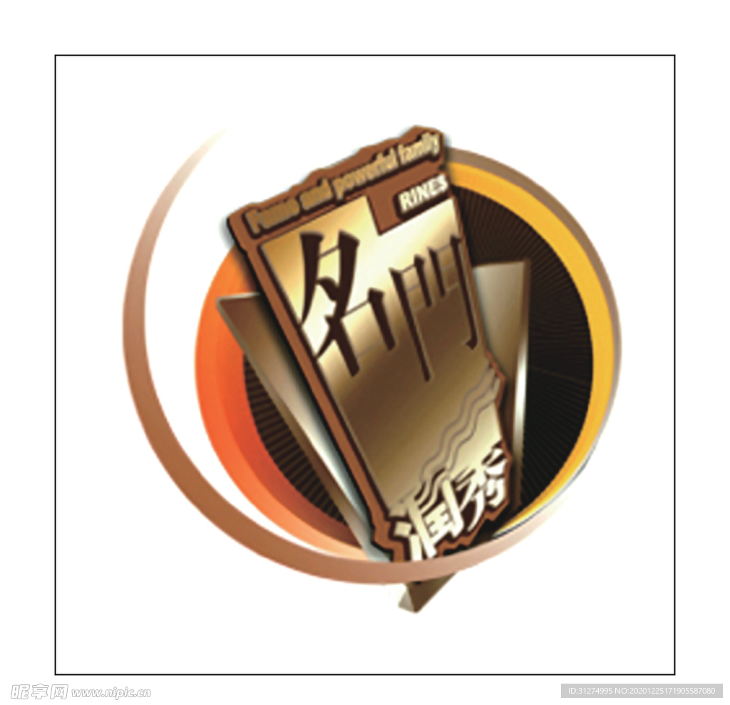 房地产logo