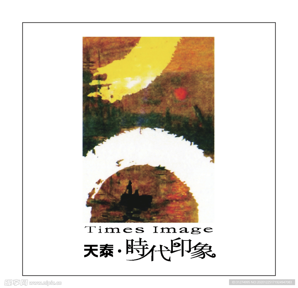 房地产logo