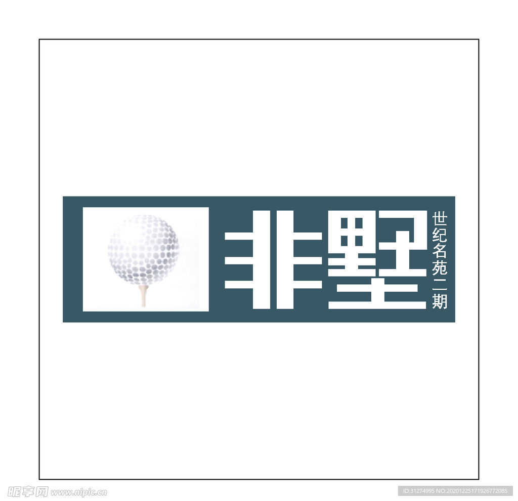 房地产logo