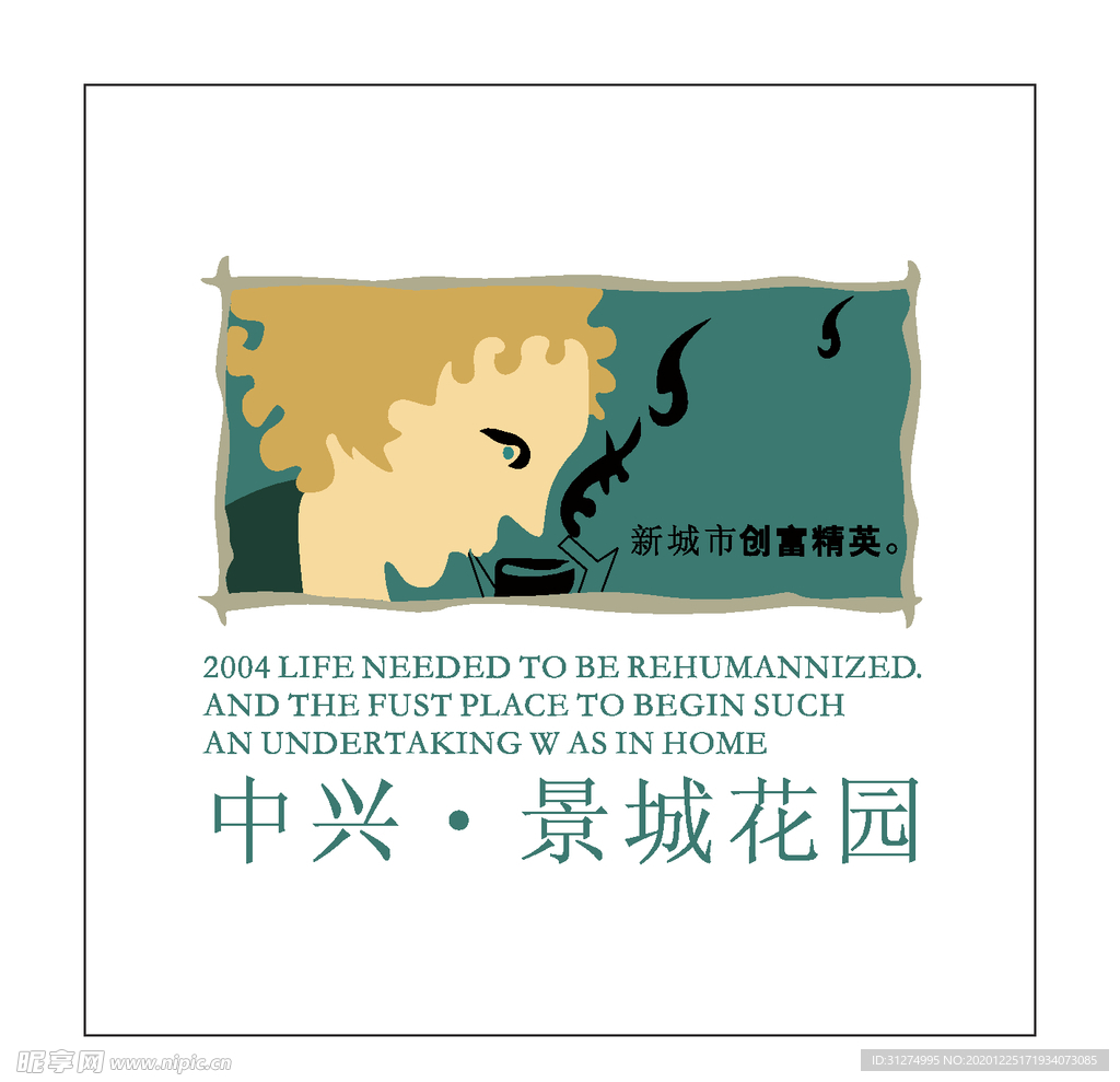 房地产logo
