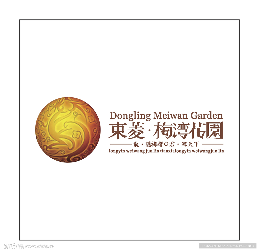 房地产logo