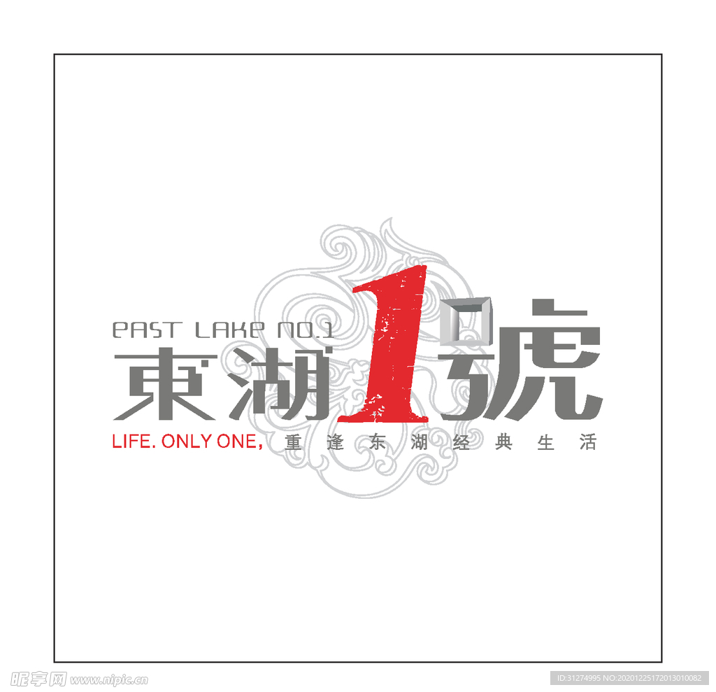 房地产logo