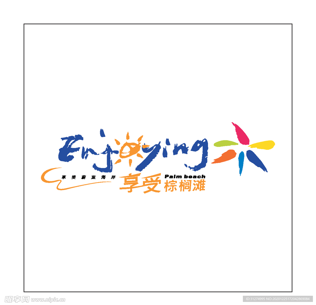 房地产logo