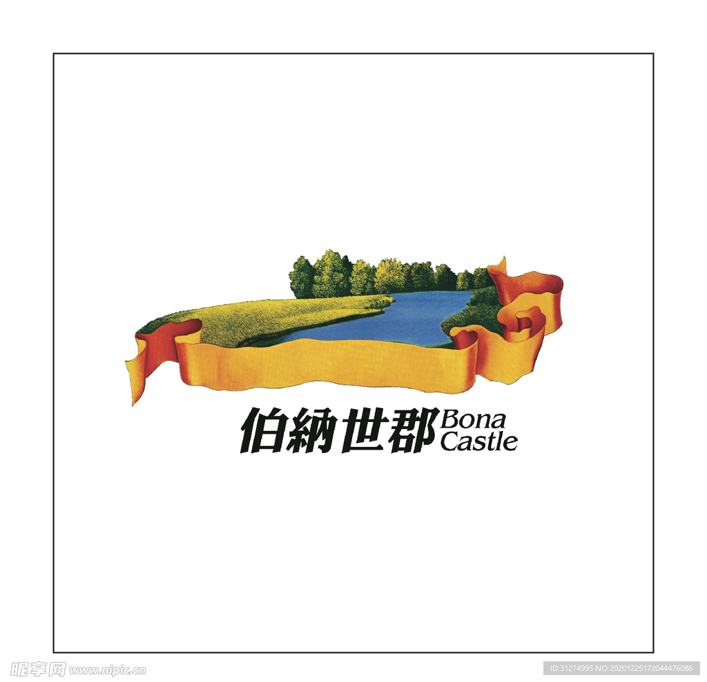 房地产logo