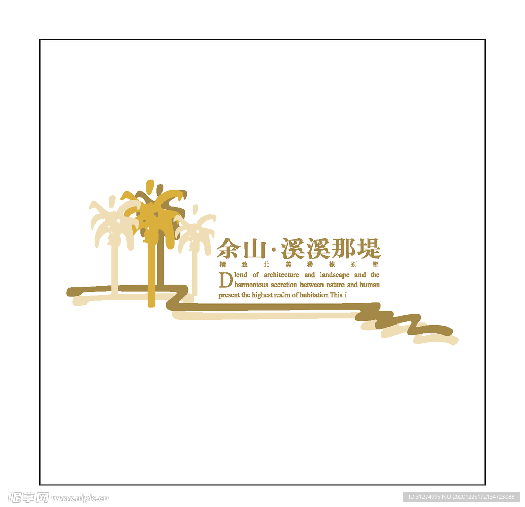 房地产logo
