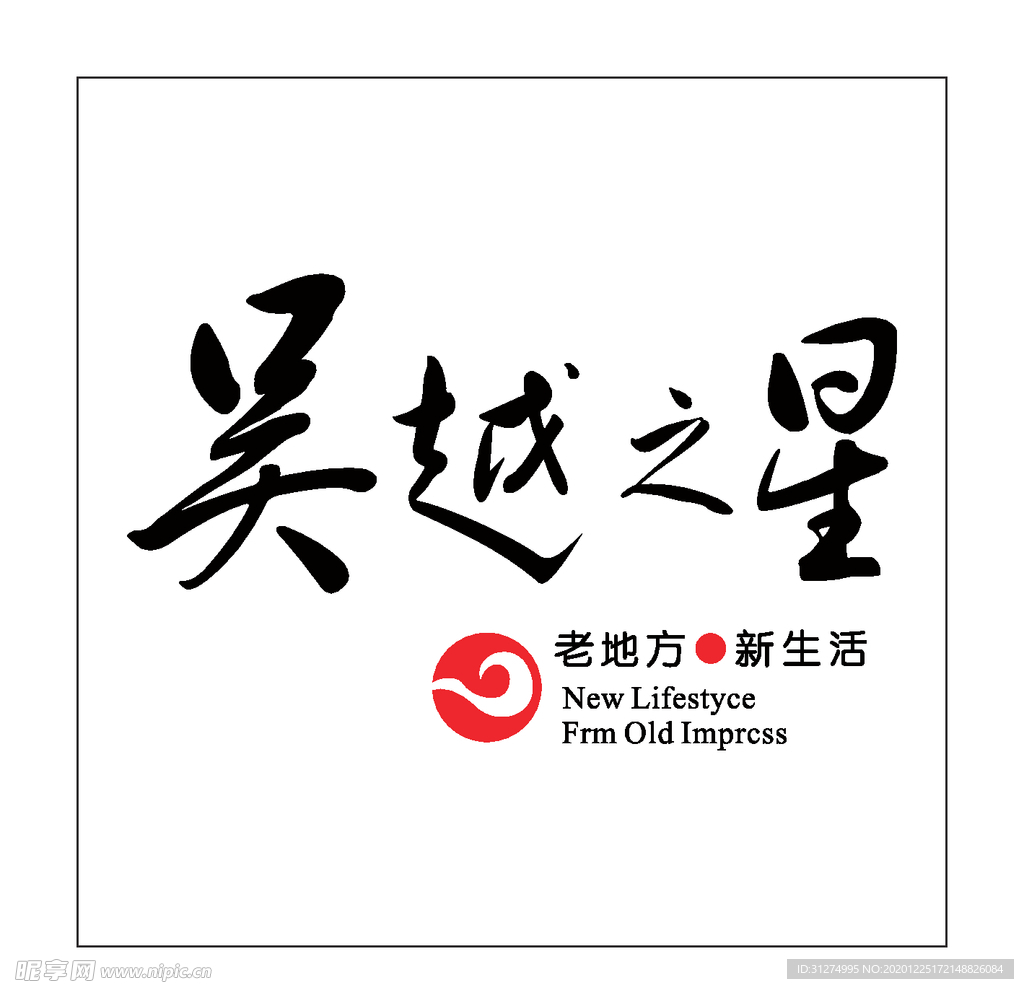 房地产logo