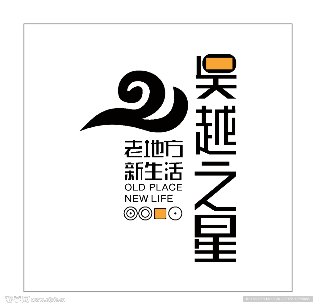 房地产logo