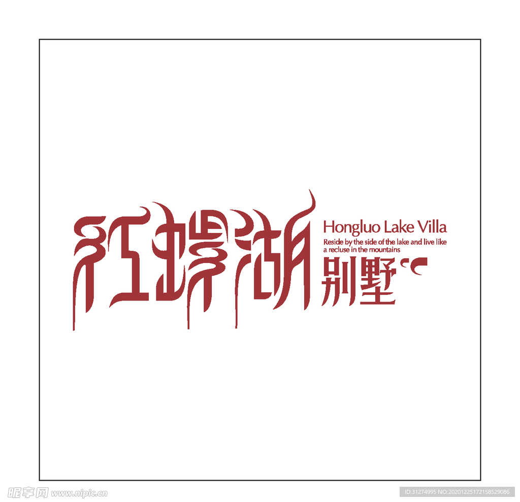 房地产logo