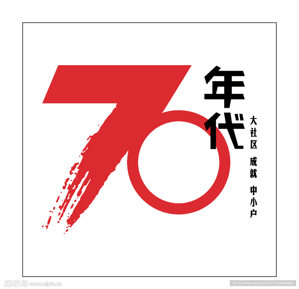 房地产logo