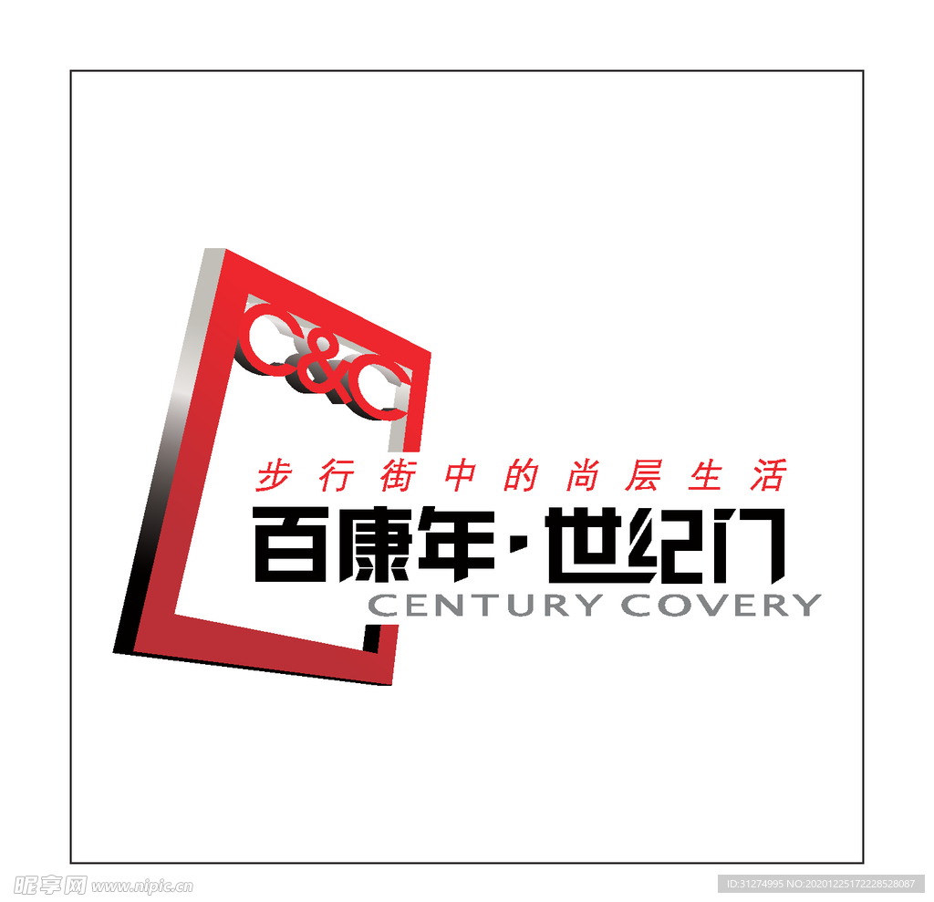 房地产logo
