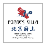 房地产logo
