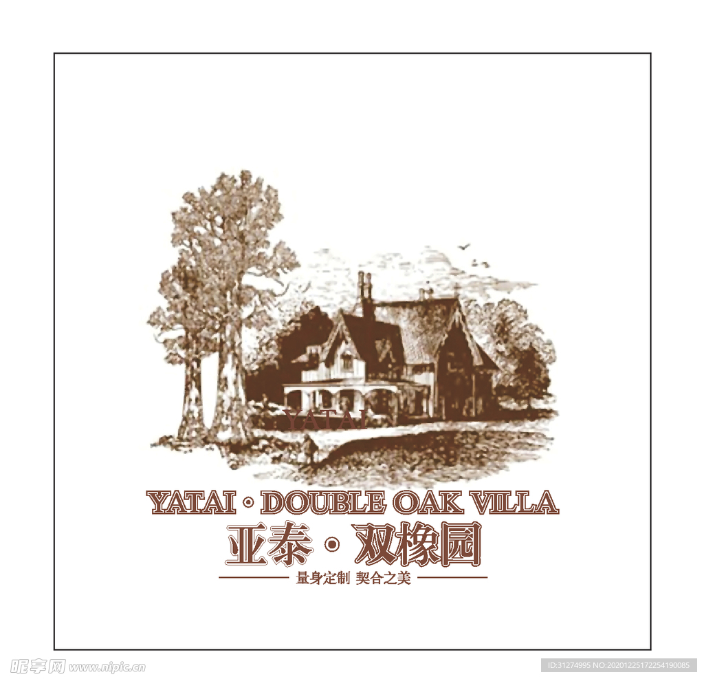 房地产logo