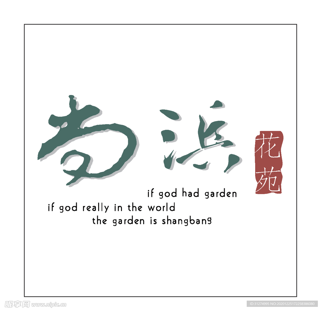 房地产logo