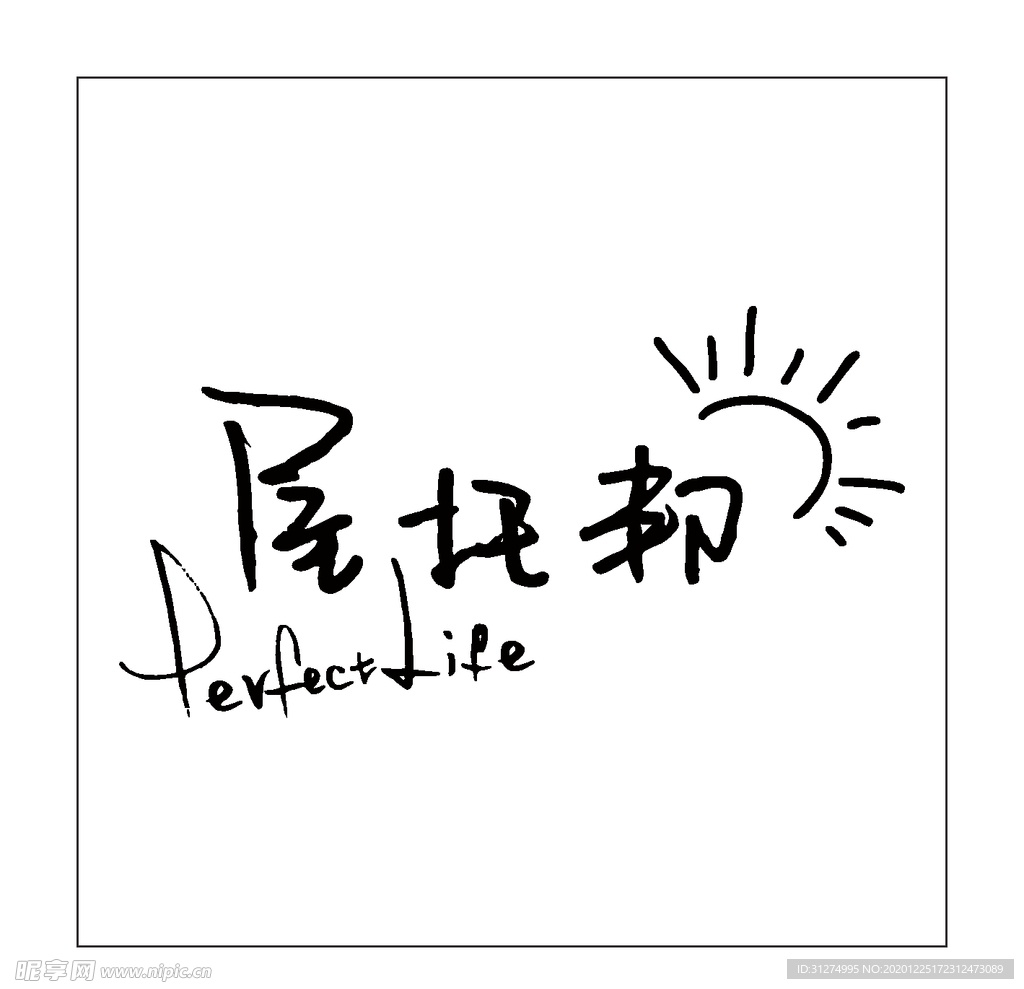 房地产logo