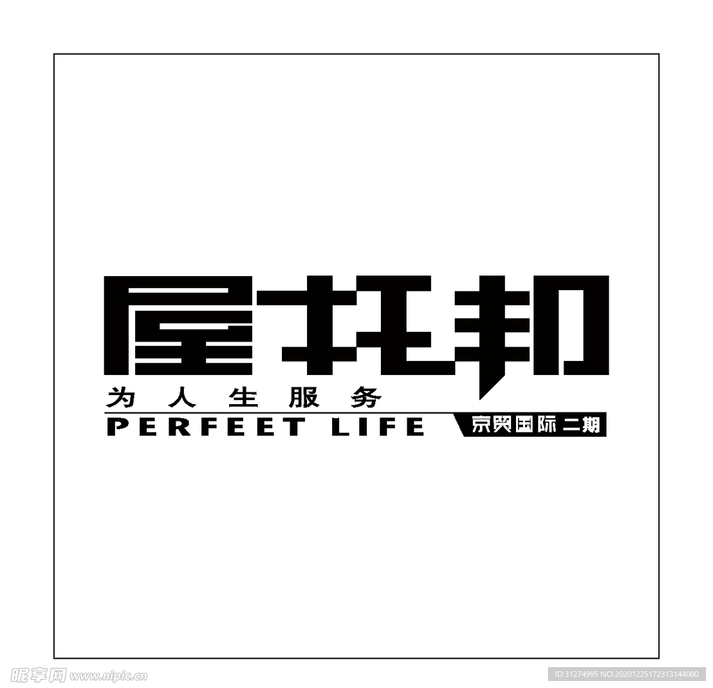 房地产logo