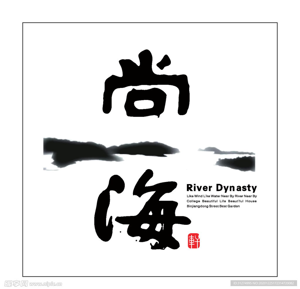 房地产logo