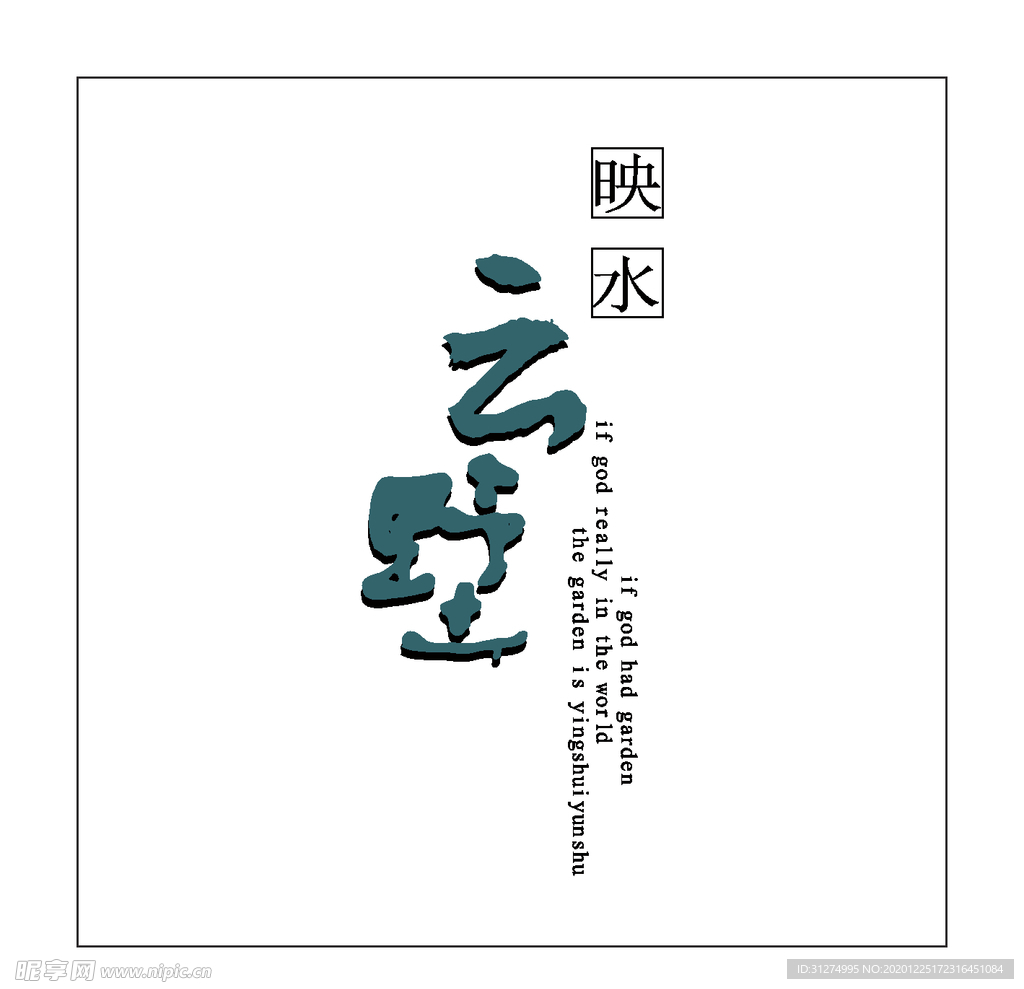 房地产logo