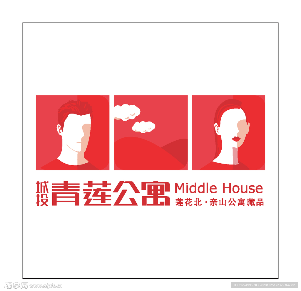 房地产logo