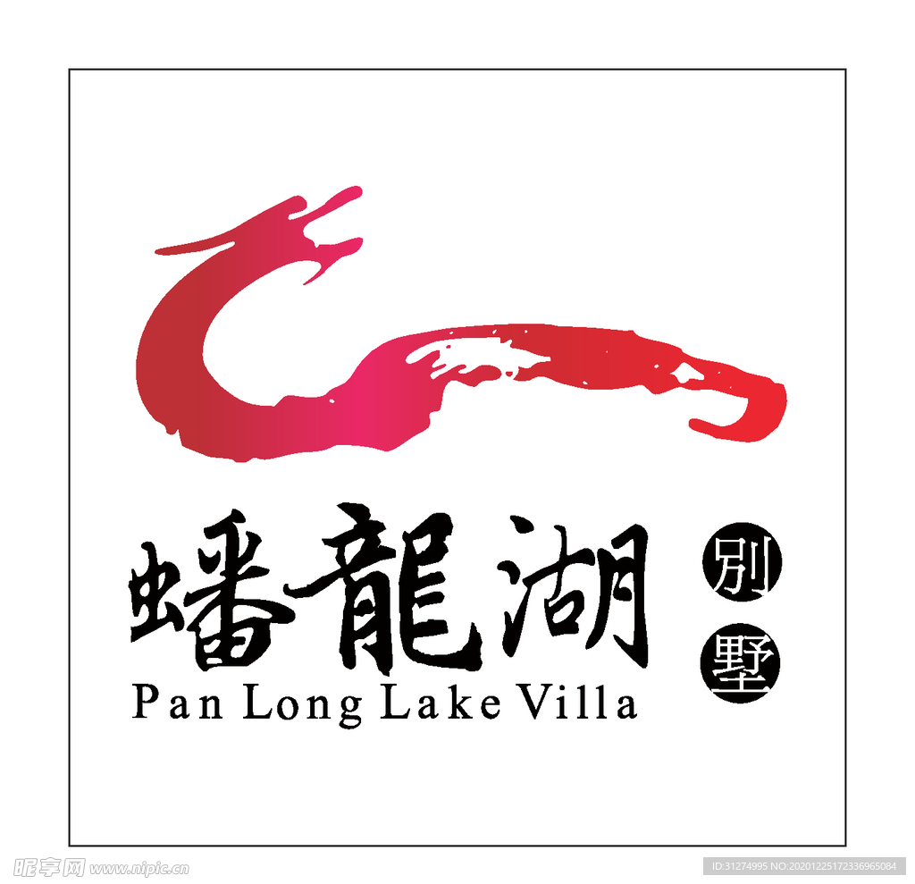 房地产logo