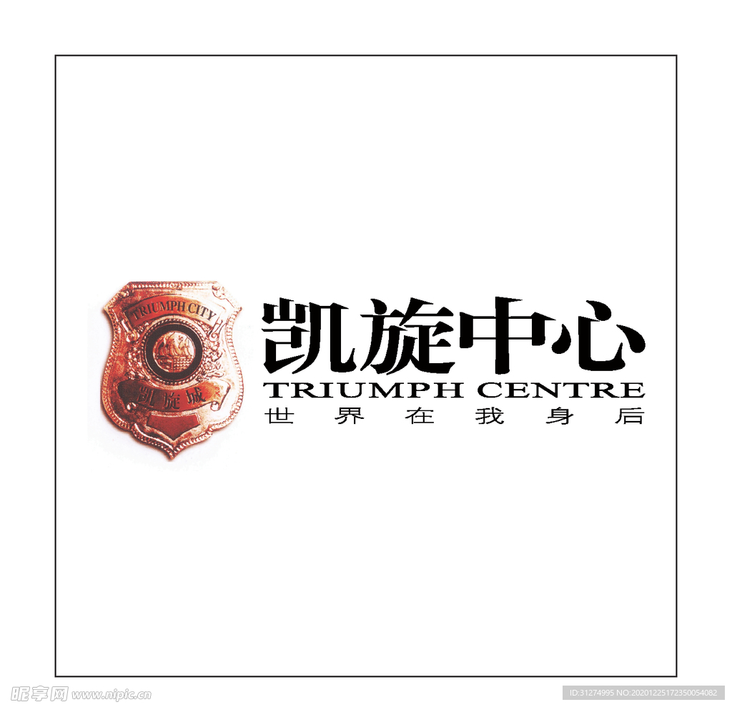 房地产logo