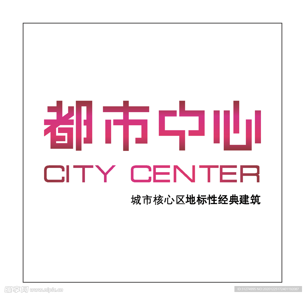 房地产logo