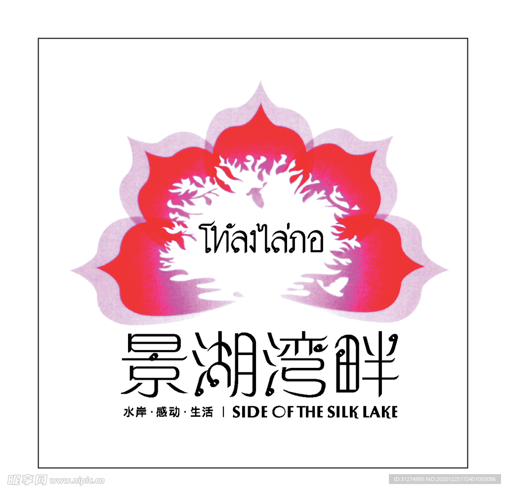 房地产logo