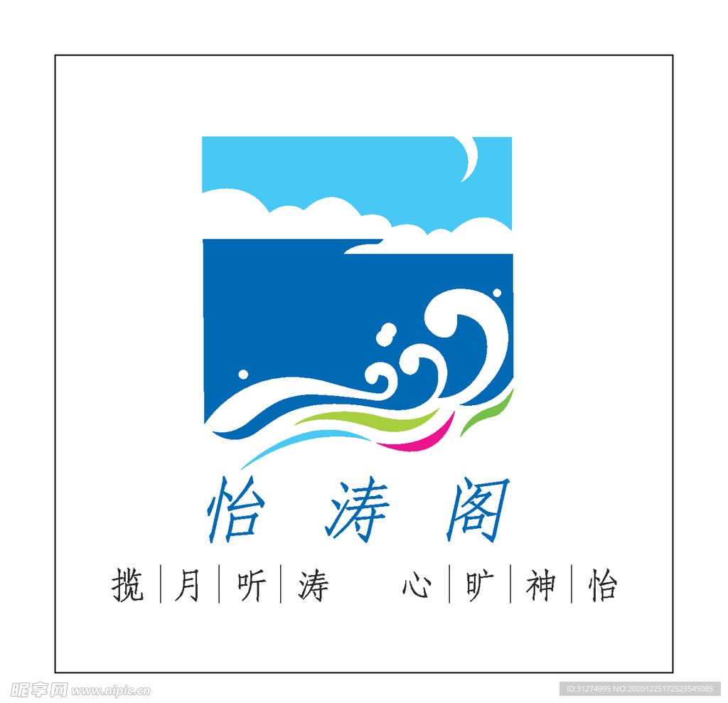 房地产logo