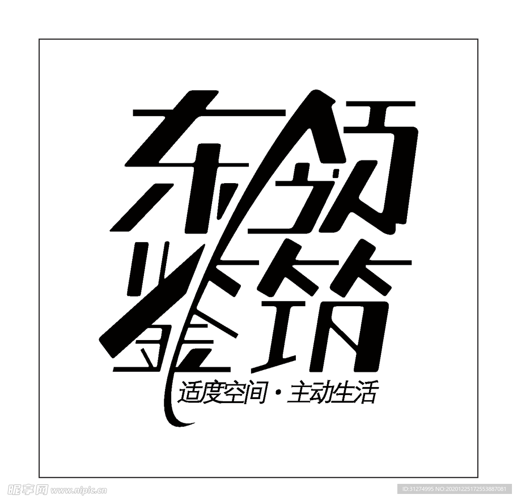房地产logo
