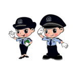 警服