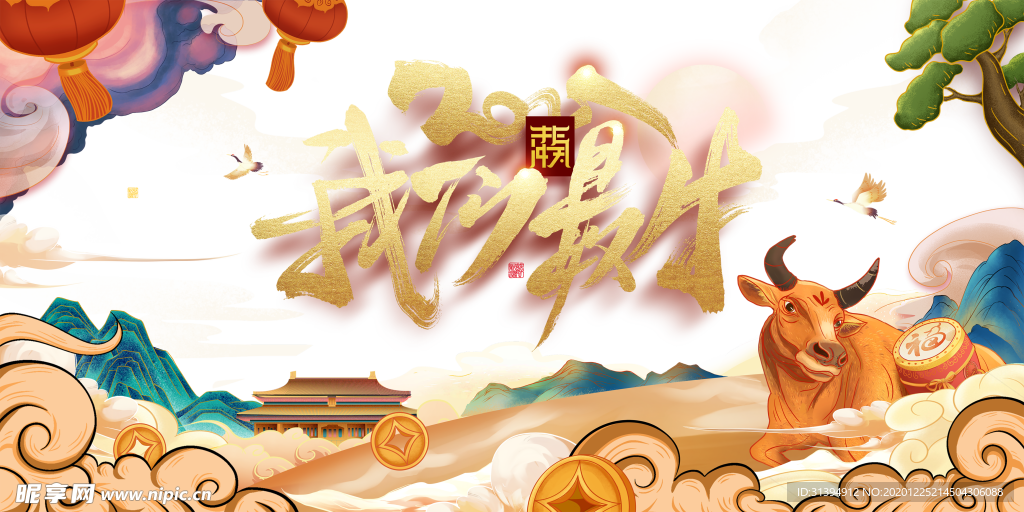 元旦