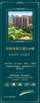 房地产