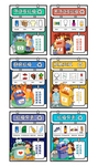 垃圾分类标识