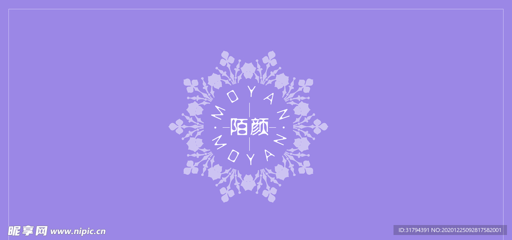 包装