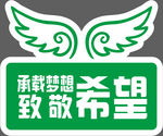 手举牌