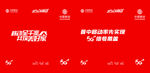 移动无纺布手提袋