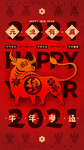元旦新年快乐海报2021牛年