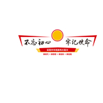 党建文化墙