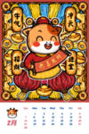 2021年挂历