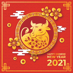 新年快乐