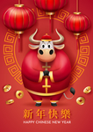 卡通牛