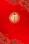 红色背景 喜庆背景