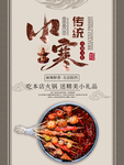 小寒节气图片