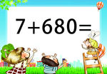 数学答题卡