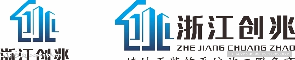 浙江创兆