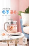 水壶产品