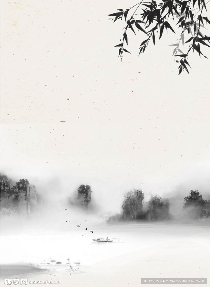水墨画