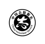 中国志愿者图标logo